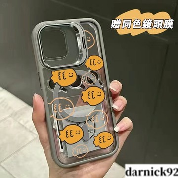 小魚仔黑Magsafe磁吸支架 蘋果iPhone 16pro 15 max 14 13 12 11 防摔手機殼