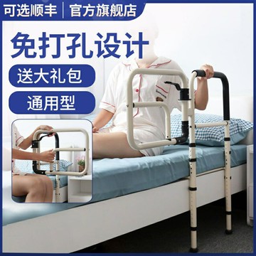 【 需宅配】床邊扶手 起床 輔助器 起床助力器 雅德床邊扶手起身器人起床輔助器床上護欄欄杆防摔助力架