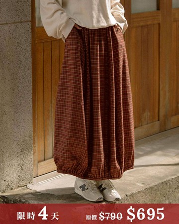 格紋剪接設計氣球長裙 兩色售