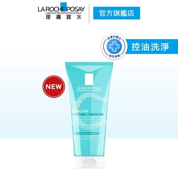 理膚寶水 超分子水楊酸控油潔膚凝膠 200ml 控油洗淨 La Roche-Posay 官方旗艦店