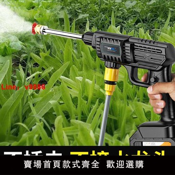 【台灣公司 超低價】澆菜神器家用高壓噴槍水槍花園澆花灑水澆水機噴頭農用消毒打藥機