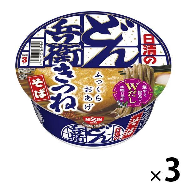 日清食品日清のどん兵衛 きつねそば 3個 日清食品