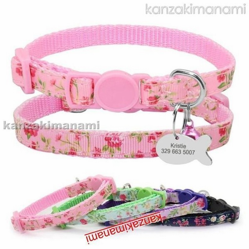 猫用首輪 猫首輪 セーフティーバックル ねこくびわ ペット首輪 花柄 長さ調査可能 首輪花柄あ 通販 Lineポイント最大get Lineショッピング
