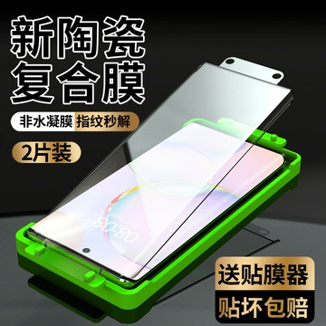 榮耀50pro手機膜榮耀50鋼化膜全屏全覆蓋華為honor曲面屏全包保護貼膜pr0曲屏全膠水凝軟膜por新品陶瓷膜全膜
