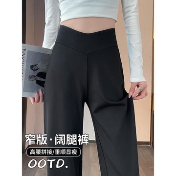 黑色闊腿褲女春秋薄款2026新款夏季冰絲防曬窄版直筒西裝休閑褲子