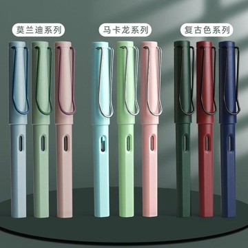 莫蘭迪鋼筆學生正姿握筆可替換墨囊高顏值小學生專用練字鋼筆LOGO【益三和】可開發票
