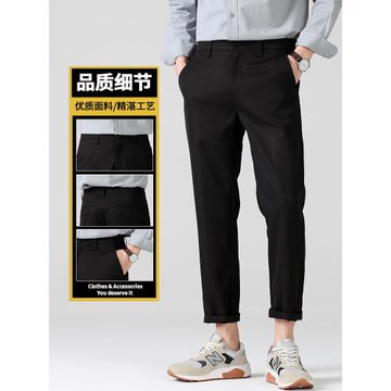 九分春秋款青年純棉商務休閑褲