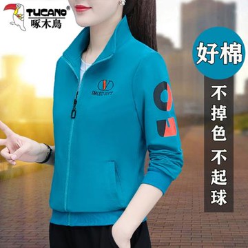 啄木鳥女士短外套春秋運動服休閑套裝上衣媽媽時尚洋氣棒球服衛衣