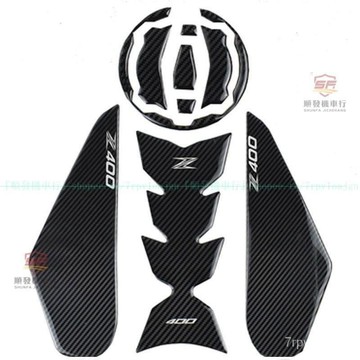 『廠傢直銷』適用川崎Z400改裝油箱貼魚骨貼z400防滑貼裝飾貼花油箱防颳花側貼『順發機車行』