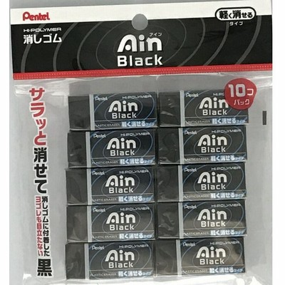 Ainアイン消しゴムの通販 111件の検索結果 Lineショッピング