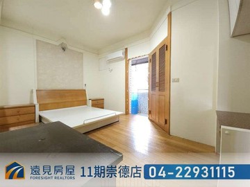 北屯興安商圈三房美寓｜電線更新|遠見房屋｜台中市北屯區瀋陽路三段