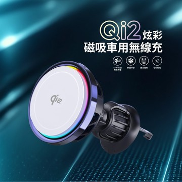 MCK 磁吸車用無線充電器 出風口手機支架 散熱風扇導航充電 iPhone車載固定 開車通勤導航補電使用
