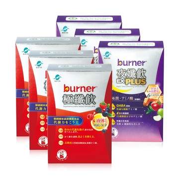 funcare burner倍熱 極纖飲-綜合莓果風味+夜孅飲EX 日夜雙效加倍組