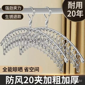 💥今日特價💥曬衣架 立體曬衣架 防風40夾 曬襪架 方形曬衣架 夾子 防風 曬衣夾 晾衣架 曬衣架