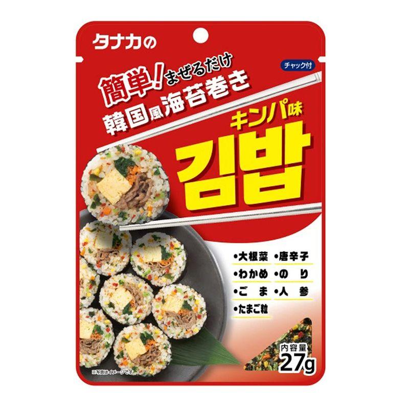 田中食品 簡単まぜるだけ 韓国風海苔巻きキンパ味 27g×10袋