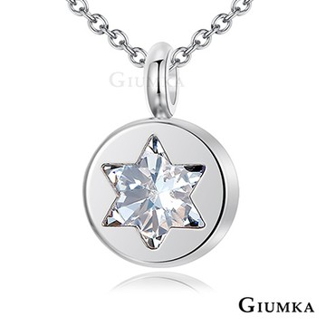 GIUMKA 白鋼六角星包鑲造型 所羅門之星項鍊-共2色