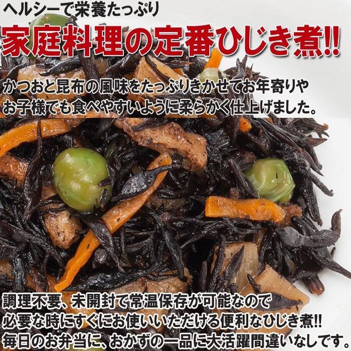 栄養たっぷり＆ヘルシーな ひじき 煮たっぷり １kg 送料無料 プレミアム