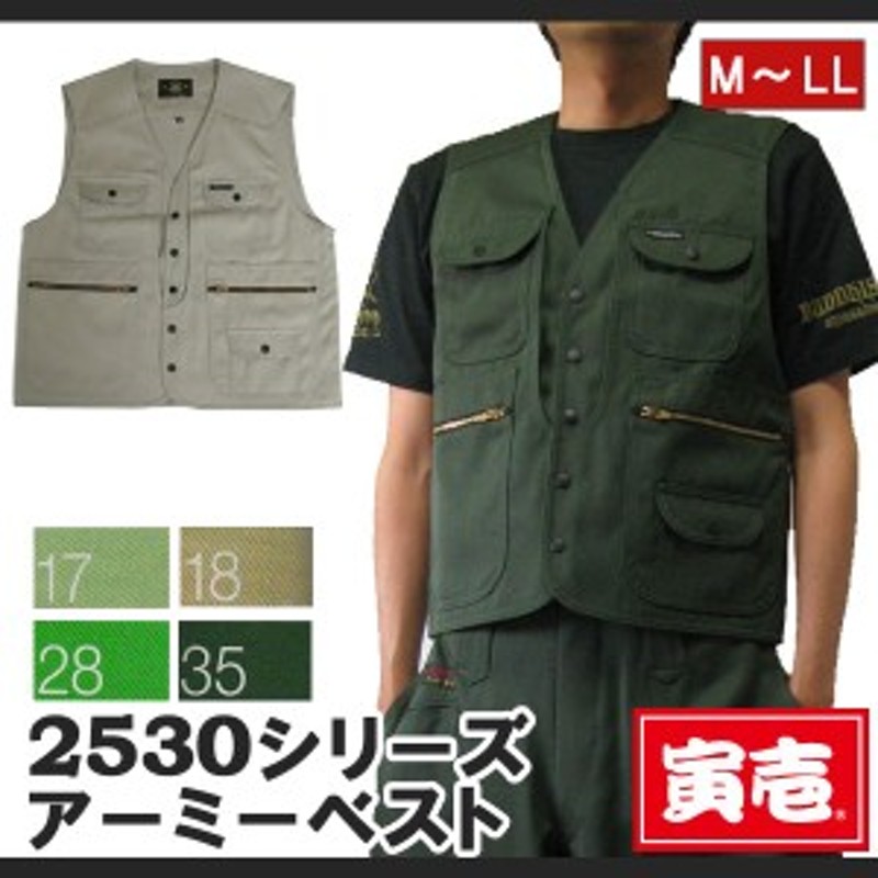 作業服 作業着 寅壱 寅一 アーミーベスト 2530-611 緑系 M L LL ニッカポッカ 通販 LINEポイント最大1.0%GET |  LINEショッピング