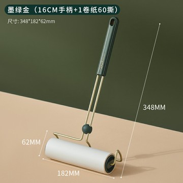 滾筒黏毛器 長柄黏毛器 大掃除工具 加長黏毛器 滾刷黏毛器可撕式黏塵紙卷紙除貓毛神器沾毛滾毛黏紙滾筒撕紙衣服耶誕節交換禮物