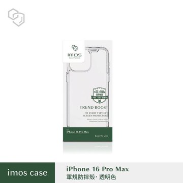 imos iPhone16 系列 TREND BOOST 軍規防震保護殼 透明