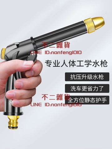 高壓洗車水槍增壓水搶水泵沖刷家用神器伸縮水管軟管噴頭工具【不二雜貨】