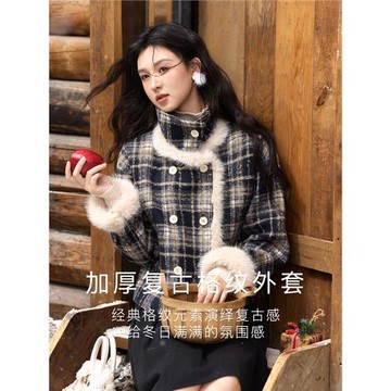 謎秀格紋毛領加厚夾棉毛呢外套女2024冬季新款毛絨拼接格子棉衣女