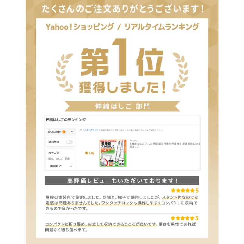多機能 はしご アルミ 伸縮 脚立 作業台 伸縮 梯子 足場 4段 4.7m