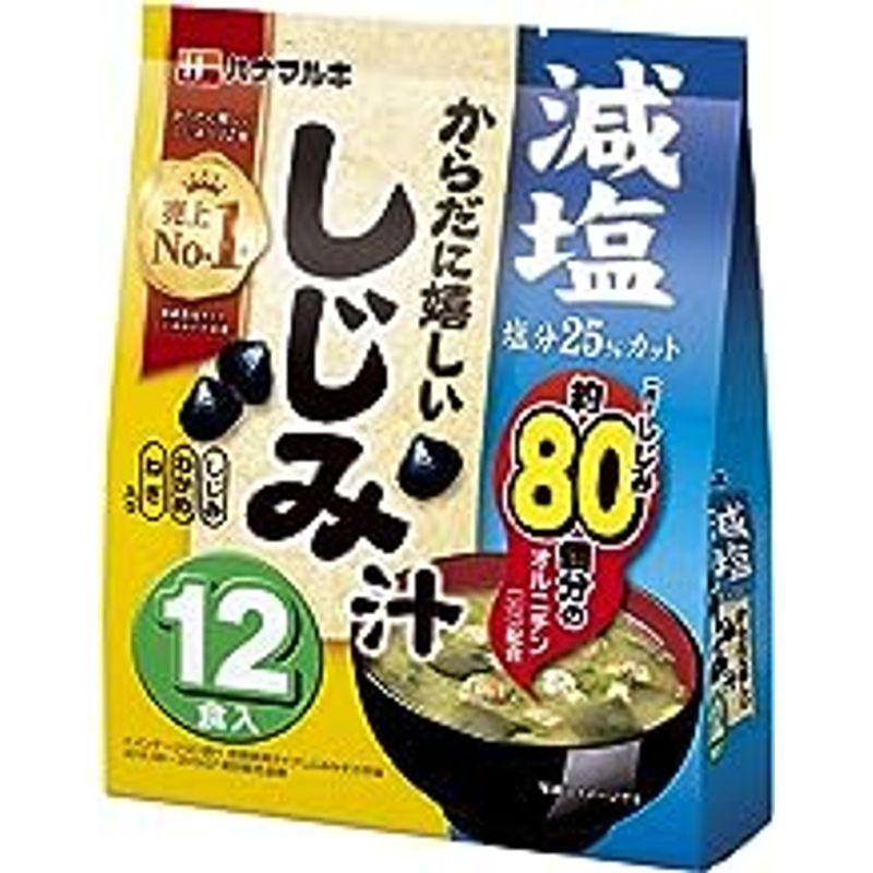 ハナマルキ 減塩 からだに嬉しいしじみ汁 12食×5個