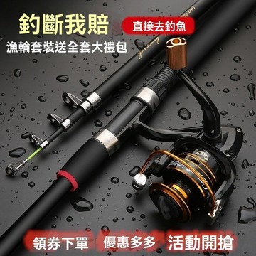 海桿 拋竿 遠投竿 玻璃鋼材質魚竿 超硬釣竿 【硬核耐用】海桿 漁具 釣魚竿 插節竿 釣竿 溪釣竿 磯釣竿 海釣竿