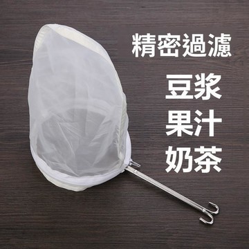🥇可開統編💎豆漿過濾網超細 廚房果汁過濾布奶茶咖啡葡萄酒過濾器無渣過濾袋