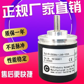 EB38A6-L5AR-1024 宜編碼器科 1000 600 2000 2500 360 200 100