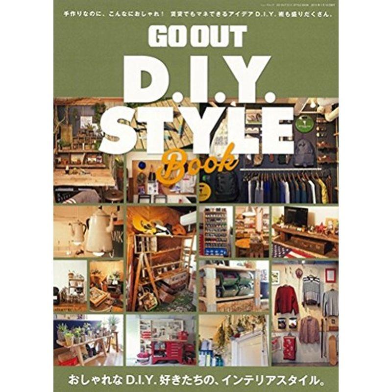 GO OUT STYLE BOOK (別冊GO OUT)