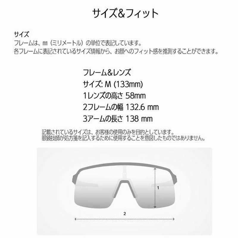 最終値下げ！！Oakley サングラス ホワイト フレーム 最終値下げ！！Oakley サングラス ホワイト フレーム
