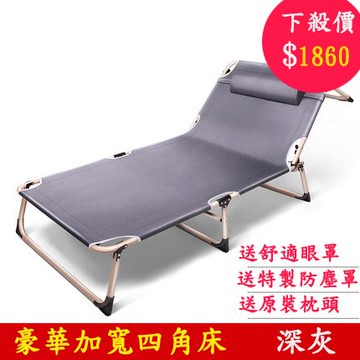 折疊床 單人午休床 躺椅 午睡成人辦公室陪護簡易沙灘行軍床家用