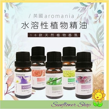 現貨 免運❗水溶植物性精油 天然植物精油 10ml 可適用於空氣加濕器、水氧機、香薰機、薰香機、加濕機