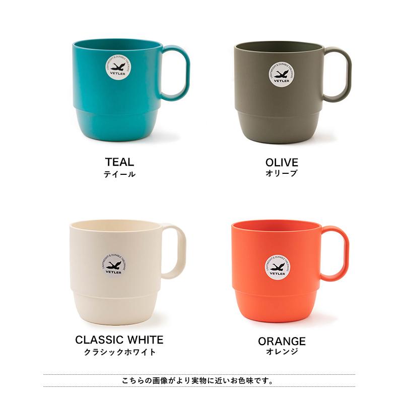 VETLER ベトラー MUGCUP 550ml マグカップ コップ 電子レンジ可 食洗器可 リサイクルプラスチック キャンプ