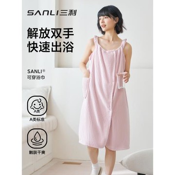 三利浴巾女家用可穿可裹巾非純棉全棉2025新款吸水大人浴袍式浴裙