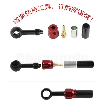 【台灣熱賣】AN3 剎車 油管 接頭 M10 改裝 轉換角度頭 鋁合金 電動車 配件【熱賣榜】
