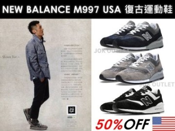 Nb m997gy outlet