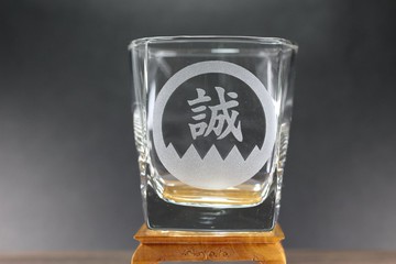 新選組 Flag A Rock Glass