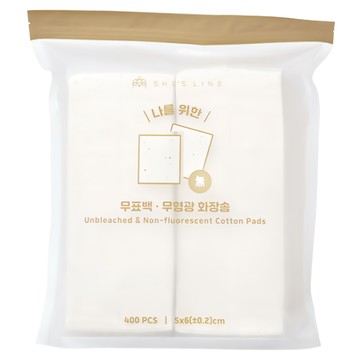 She's Line 原色化妝棉 Set 400個  無漂白 不含螢光增白劑  1包