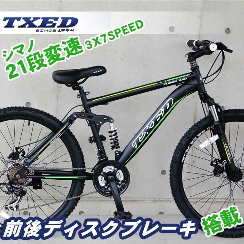 送料無料】マウンテンバイク MTB 自転車 26インチ Wサス シマノ製21段変速 ディスクブレーキ 通販 LINEポイント最大0.5%GET |  LINEショッピング