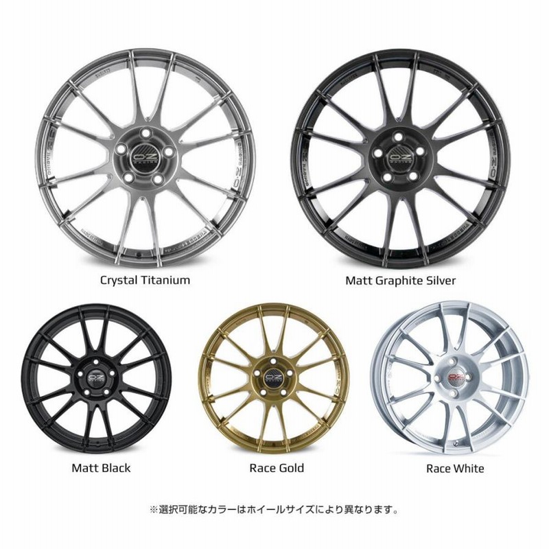 OZ Racing Ultraleggera オーゼットレーシング ウルトラレッジェーラ 