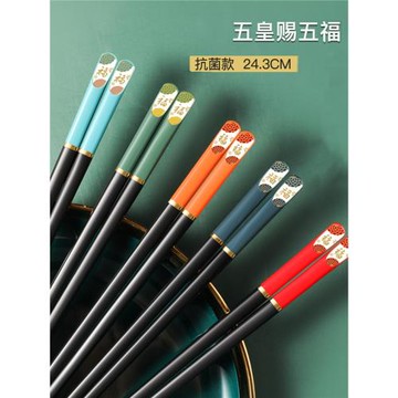 高檔合金筷子家用一人一筷防滑耐高溫一家人分餐專用碗筷家庭套裝