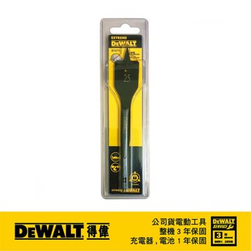DEWALT 得偉 美國 木工六角柄快速扁平鑽頭 25x152mm (DT4771-QZ)