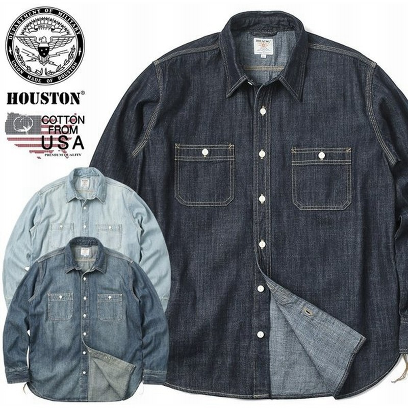 Houston ヒューストン 40511 Usa Cotton デニム ワークシャツ メンズ