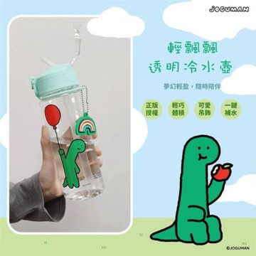 JOGUMAN 輕飄飄透明冷水壺-2入組