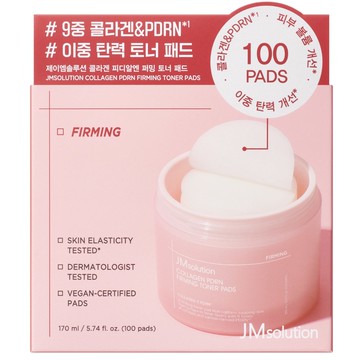 JMsolution膠原彈嫩PDRN爽膚棉100片