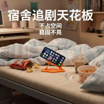 桃園出貨✨手機牀上追劇躺臥神器不壓手懶人支架沙發側臥通用臥式支架可充電
