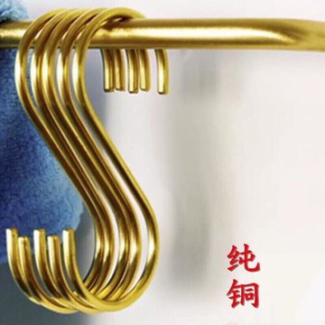 純黃銅S掛鉤6個S型掛鉤銅s勾廚房掛桿掛鉤衣鉤毛巾桿掛勾純銅S鉤